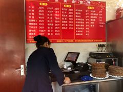 -马凯餐厅(长椿街店)