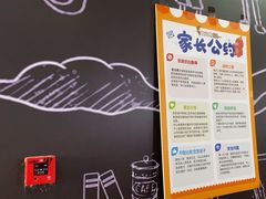 -趣动熊运动发展中心(乐坊校区)