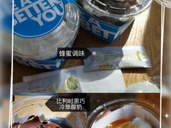 -Blueglass酸奶(财富购物中心店)