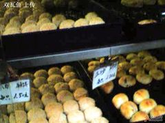 老推版的蟹壳黄-吴苑饼家(延平路店)