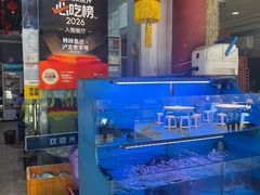 -韩妹鱼庄·泸定老字号(泸定店)