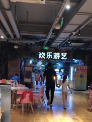 -宝燕乐园(闵行旗舰店)