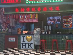 门面-兰芳园丝袜奶茶(亦庄大族店)