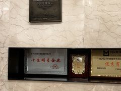 -枫华丽致酒店