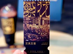 -喜茶(中山利和新地店)