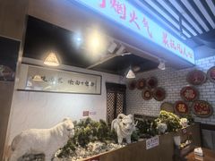 -大头亮羊汤烩面·河南非遗(良乡总店)