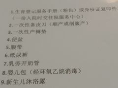 -首都医科大学附属北京友谊医院(西城院区)