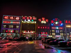 -珍宝蟹舫·巴城味道(巴城总店)