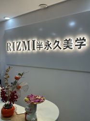 -MIVI半永久纹眉机器野生眉纹唇