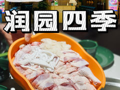 -润园四季椰子鸡火锅(南山海岸城店)