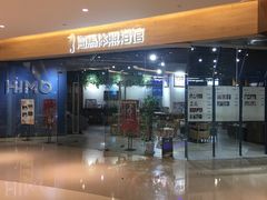 -海马体照相馆(天津世纪都会店)