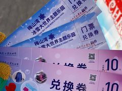 -宁波冰雪大世界(北仑区)