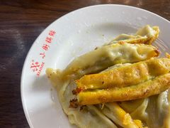-小街锅贴(西工饭庄七分店)