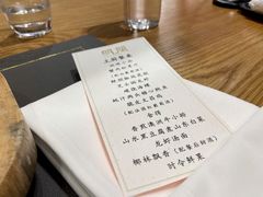 菜单-明阁