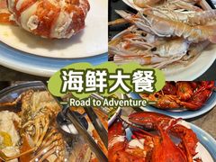 -亚马逊蒸汽活海鲜自助(LCM置汇旭辉广场店)