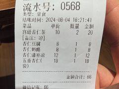 -杏好遇见你(总店)