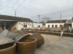 -苏州市吴中区光福窑上花果蜜饯厂