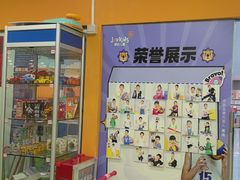 -卓跃儿童运动馆·体能·跳绳·篮球(滨江东中心店)