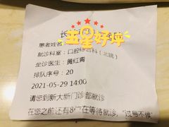-长沙市口腔医院(五一路院区)