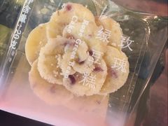 玫瑰绿豆糕-好利来(宣武门店)