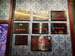 -珠海横琴国家地理探险家中心(创新方)