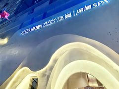 -涨巢·潮玩水疗局