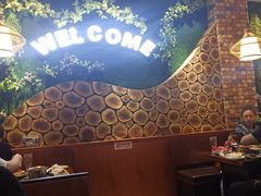 -九寸花汀海鲜烤肉自助(中东迪克店)