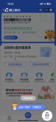 -深圳阳光医疗美容