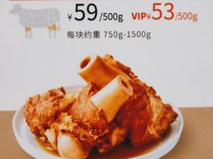 -西贝(苏州绿宝广场店)