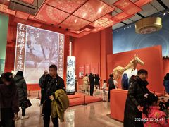 -北京工艺美术博物馆