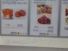 -莫朗核桃饼(虹泉路店)