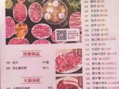 -八合里潮汕鲜牛肉火锅(惠州华贸店)