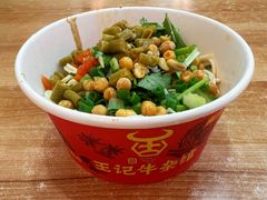 -江三王记牛杂馆(总店)