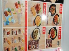 -永和大王(蛙嫩紫苏香·长寿路店)