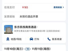 -龙岩东方凯悦商务酒店(国际美食城店)