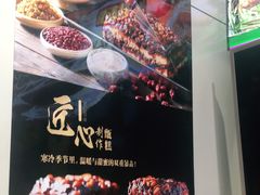 -紫光园(顺义店)