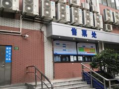 -大同中学游泳