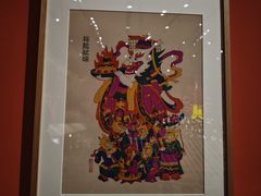 -北京工艺美术博物馆