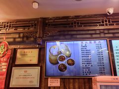 -天兴居(鲜鱼口街店)