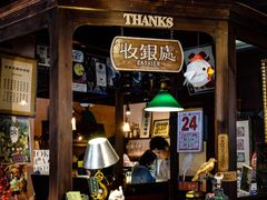 -古董花园(思南路42弄小区店)