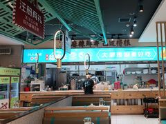 -川人百味(亿合城店)