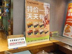 -池田寿司·4H鲜作(西直门凯德华联店)