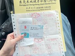 -东莞健力口腔医院