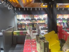 -乾芝斋·苏式糕点·碧螺春茶酥(平江路店)