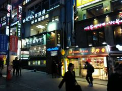 android_upload_pic-神仙雪浓汤(明洞店)