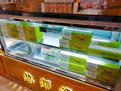 -鲍师傅糕点(春熙路店)
