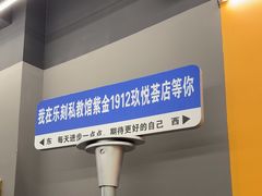 -FEELINGME乐刻私教馆·健身(玖悦荟店)