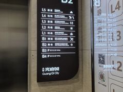 -光启城时尚购物中心