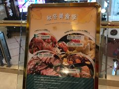 门面-长峰假日酒店·佛罗伦萨西餐厅