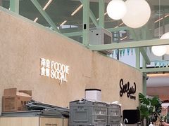 -Seesaw Coffee(上海太阳宫K46店)